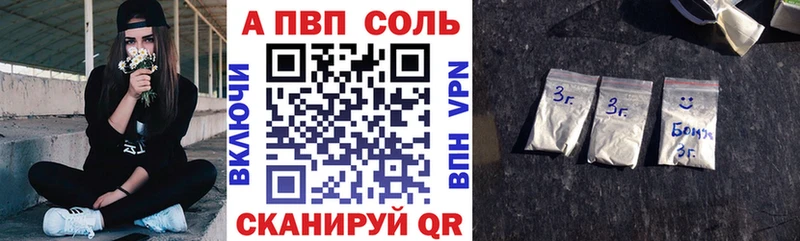 Alpha-PVP VHQ Сегежа