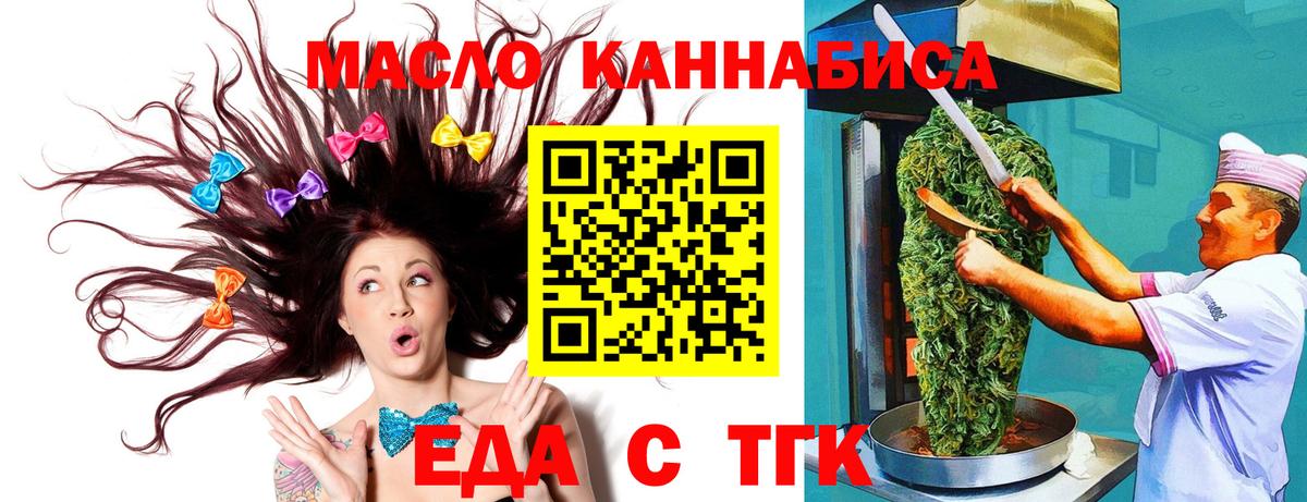 Codein  MDMA  Сегежа  Меф   Кокаин  LSD-25  Вход с VPN  Гашиш  Гашиш  МАРИХУАНА 