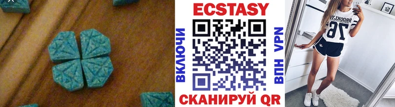 купить наркоту  Сегежа  Экстази ешки 
