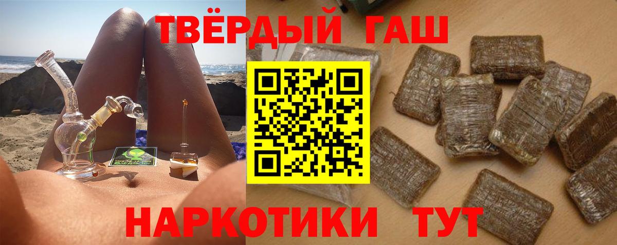 ГАШ ice o lator  ГАШ Ice-O-Lator  Сегежа  Гашиш  Вход с VPN 