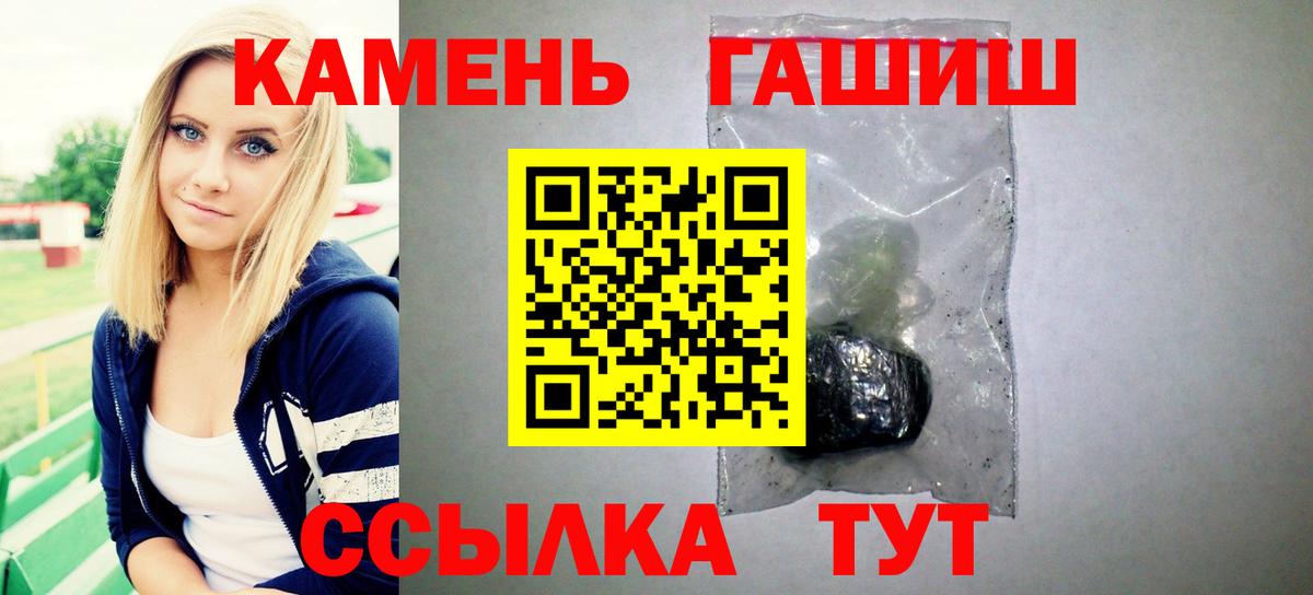 ГАШ индика сатива Сегежа
