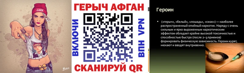 где продают   Сегежа  ГЕРОИН Heroin 