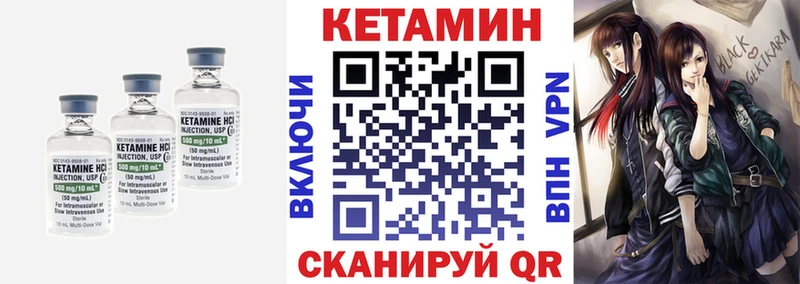 КЕТАМИН ketamine  купить наркотик  это состав  Сегежа 