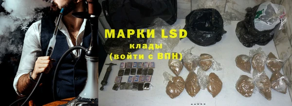 каннабис Иннополис