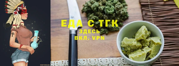 мет Каменногорск