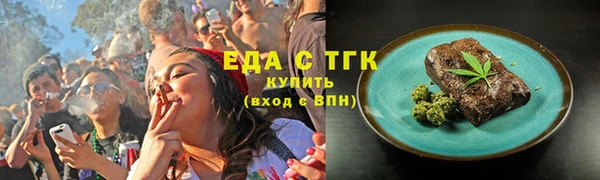 мет Каменногорск