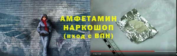 спайс Каменка