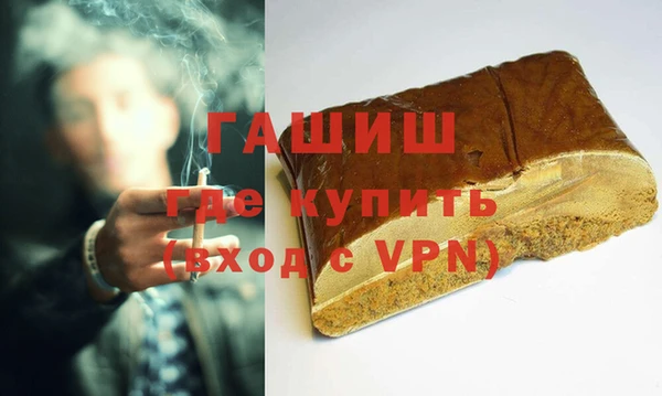 мет Каменногорск