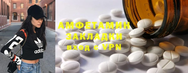 мет Каменногорск