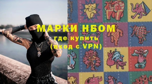 каннабис Каменск-Шахтинский