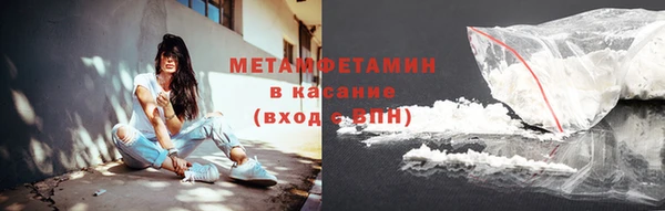 мет Каменногорск