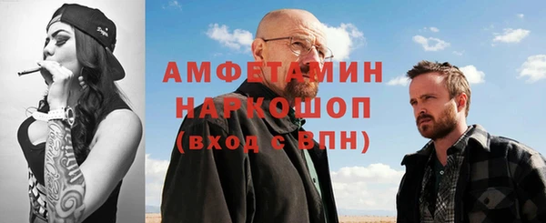 мет Каменногорск