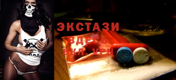 каннабис Каменск-Шахтинский