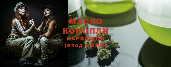 каннабис Каменск-Шахтинский