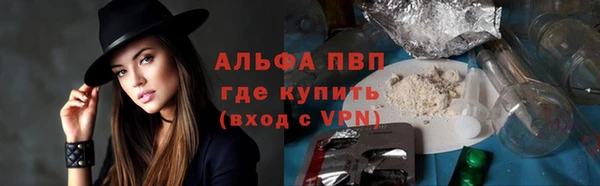 каннабис Каменск-Шахтинский