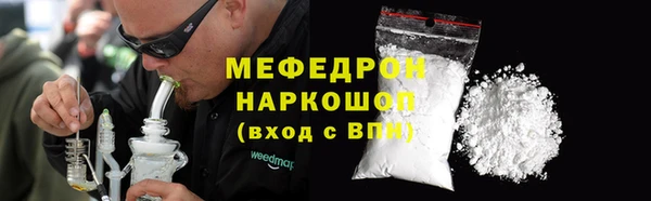 спайс Каменка