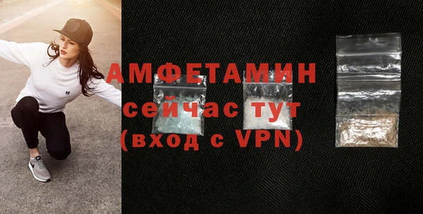 каннабис Каменск-Шахтинский