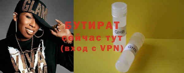 мет Каменногорск