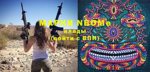 мет Каменногорск