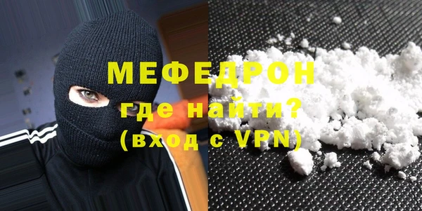 каннабис Каменск-Шахтинский