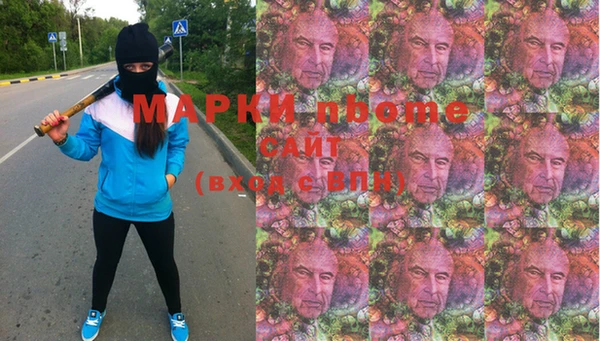 мет Каменногорск