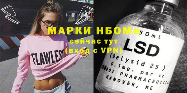 каннабис Каменск-Шахтинский