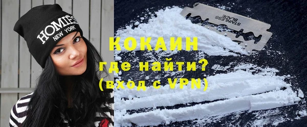 каннабис Каменск-Шахтинский