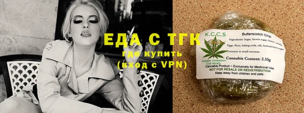 мет Каменногорск