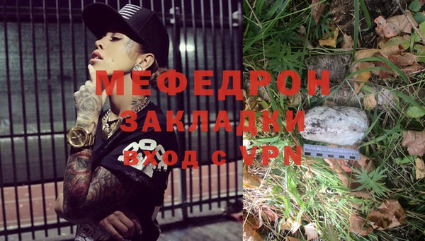 мет Каменногорск