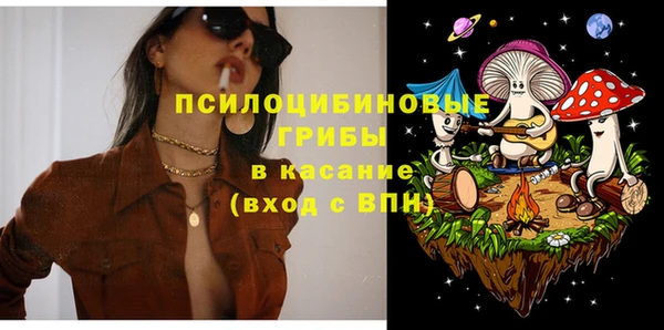 каннабис Каменск-Шахтинский