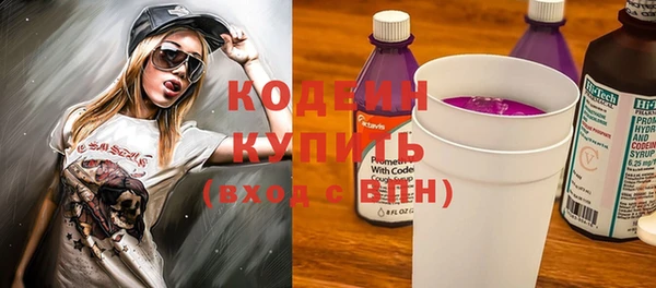 мет Каменногорск