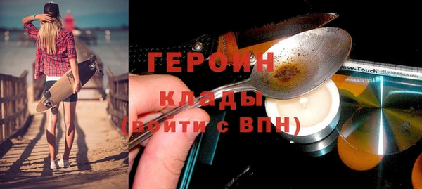 спайс Каменка