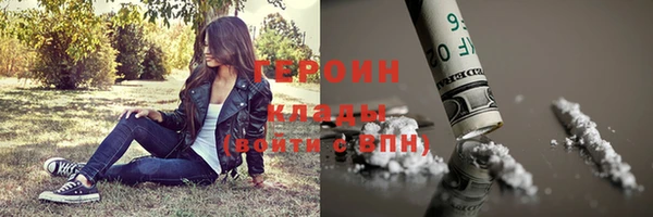 спайс Каменка