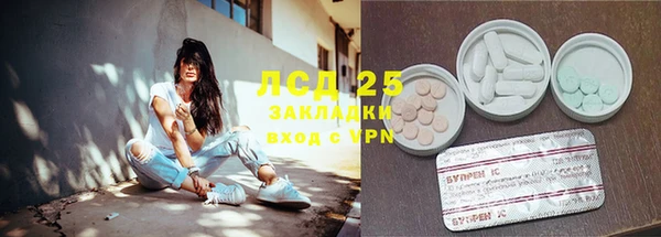 мет Каменногорск