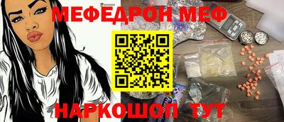MDMA Premium VHQ Северобайкальск