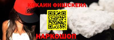 кокаин колумбия Севастополь
