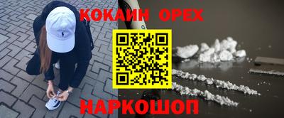 MDMA Premium VHQ Северобайкальск