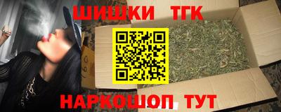 кокаин колумбия Севастополь