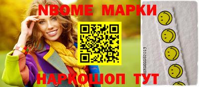 кокаин колумбия Севастополь