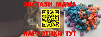 кокаин колумбия Севастополь