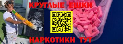 кокаин колумбия Севастополь