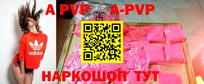 кокаин колумбия Севастополь