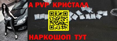 кокаин колумбия Севастополь
