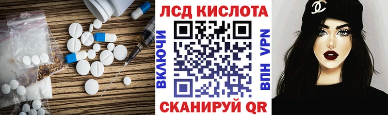 LSD-25 экстази кислота  Сегежа 