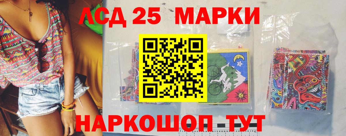 Сегежа  Лсд 25 экстази ecstasy  Вход с VPN 