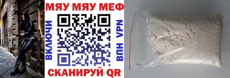 наркошоп  Сегежа  hydra ТОР  МЯУ-МЯУ мяу мяу 