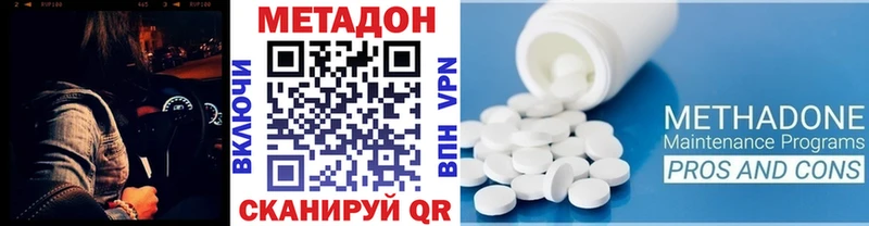 Метадон мёд  МЕГА маркетплейс  Сегежа 