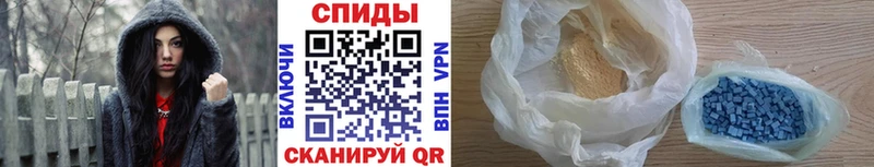 Метамфетамин винт  Сегежа 