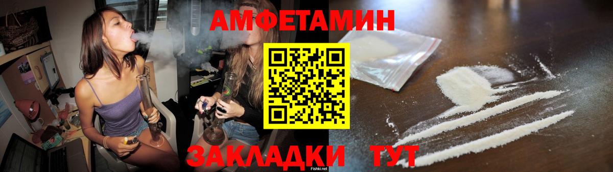 Сегежа  Первитин винт  Вход с VPN  Первитин винт 