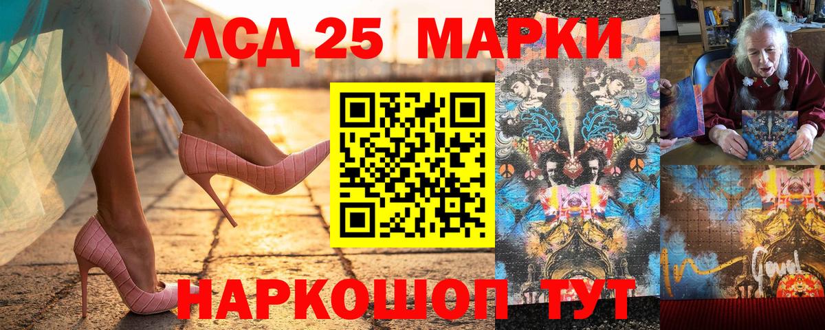 Сегежа  Марки 25I-NBOMe 1,8мг  Марки 25I-NBOMe 1,8мг  Вход с VPN 